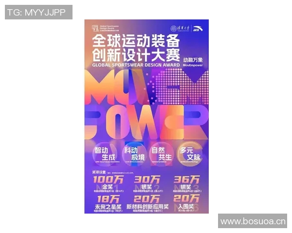 竞技运动发展与多元化趋势：探索未来体育竞赛的新机遇与挑战